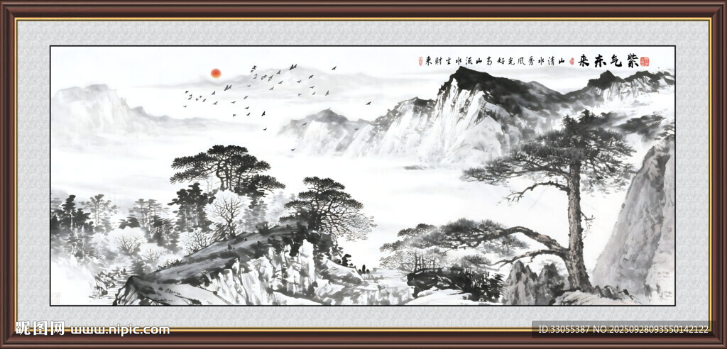 紫氣東來國畫山水