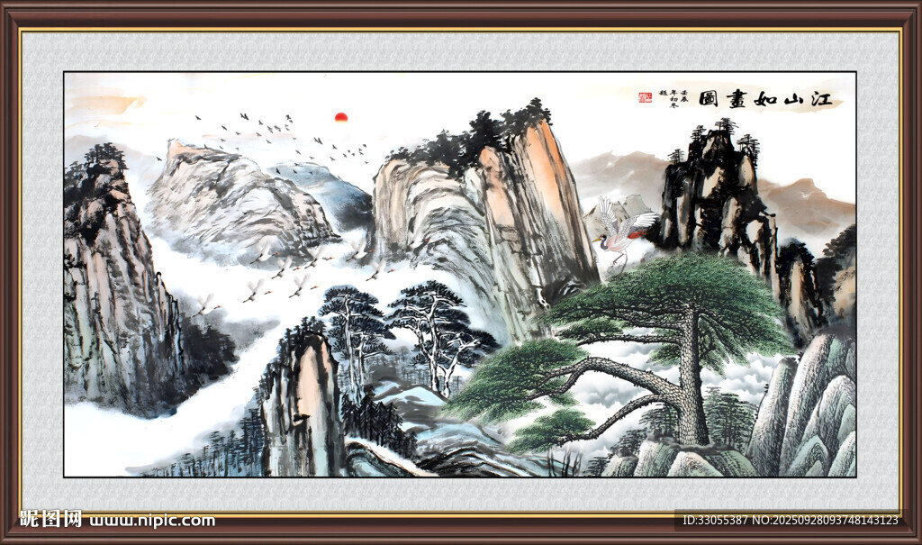 江山如畫