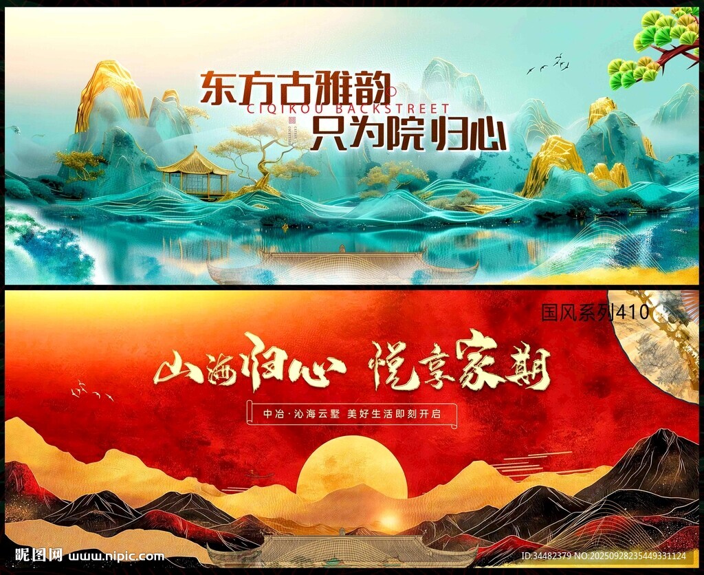 國(guó)潮