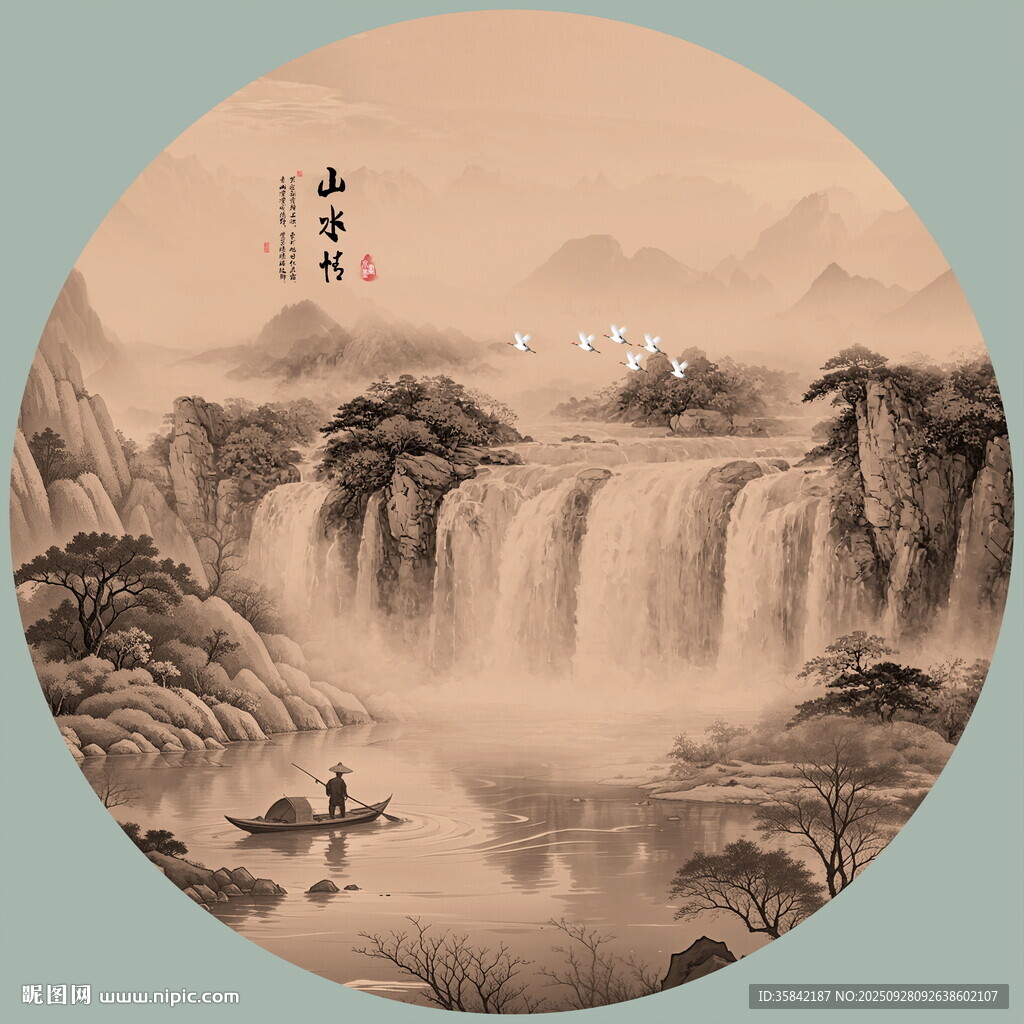圓形山水畫