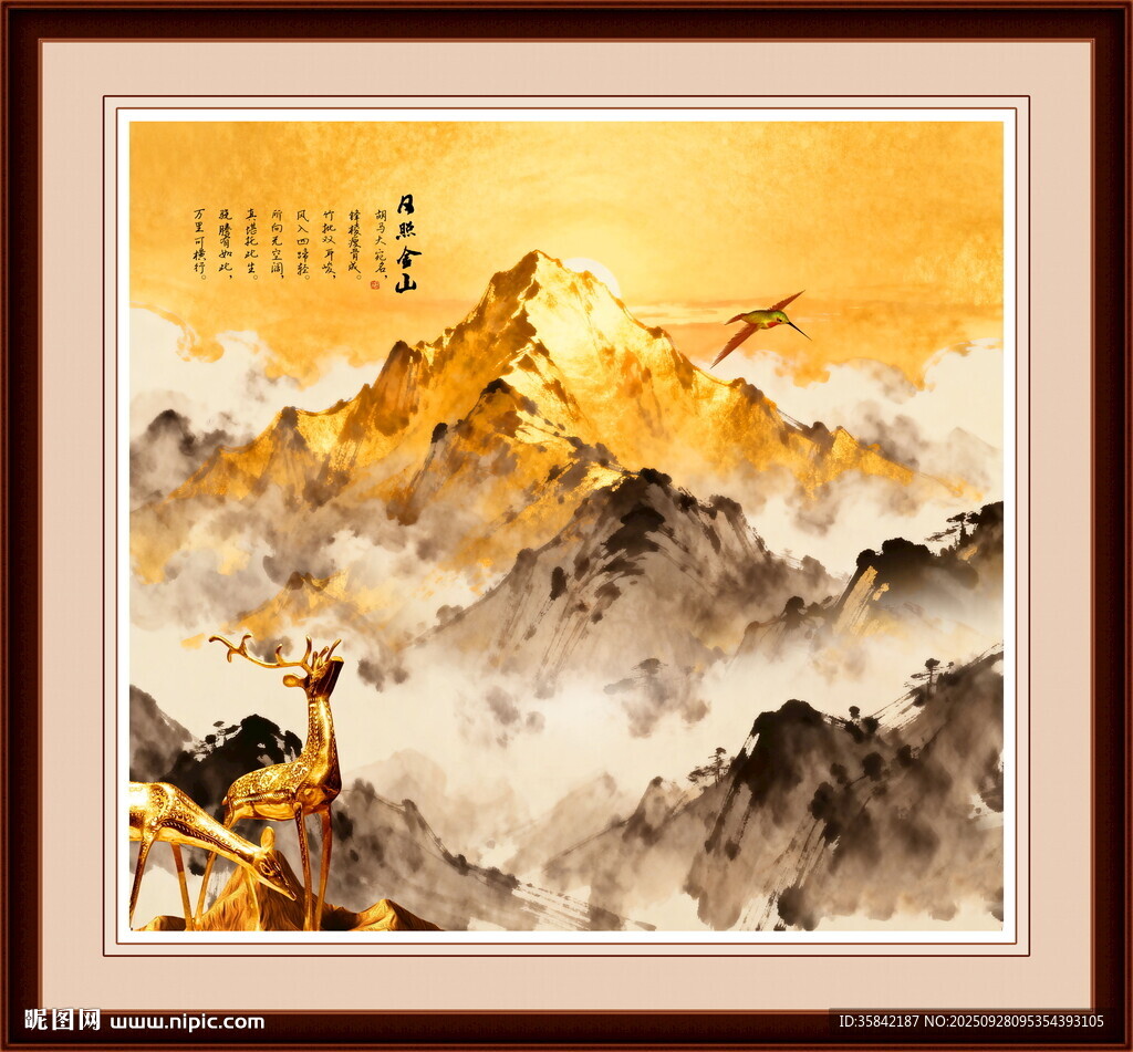 日照金山