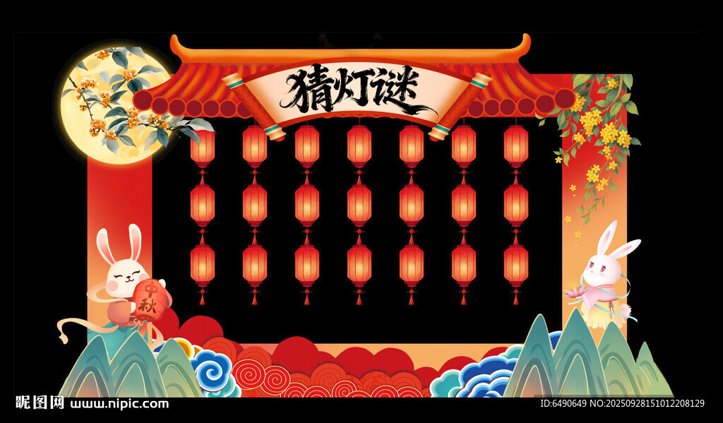 猜燈謎中式立體裝飾拱門(mén)