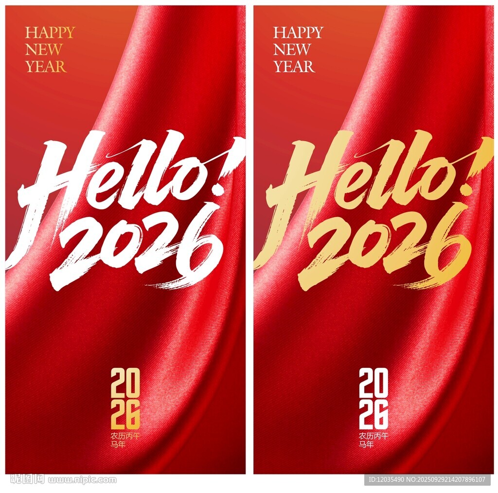 2026海報