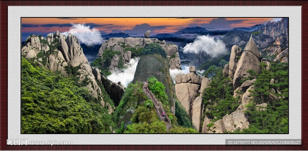 壯麗山間美景