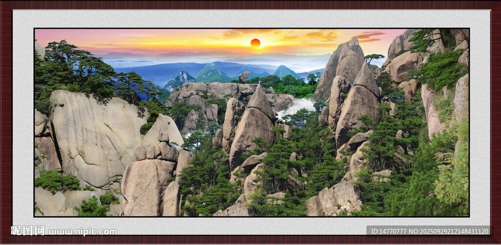 壯麗山景圖