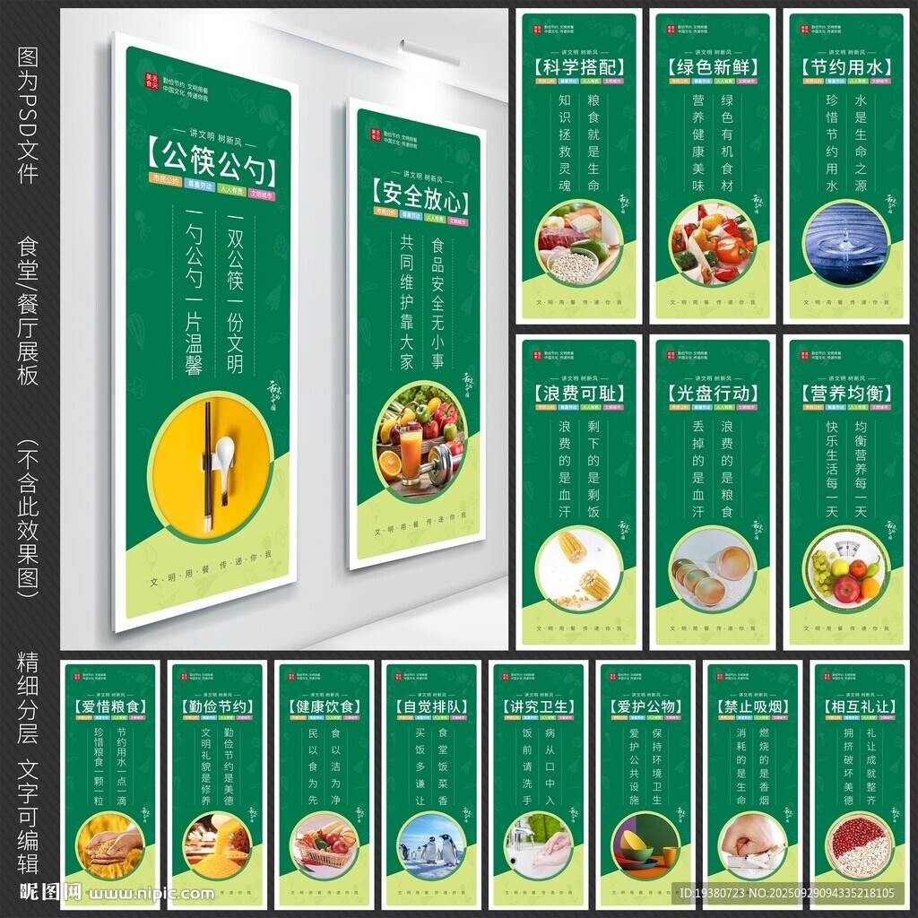 食堂文化