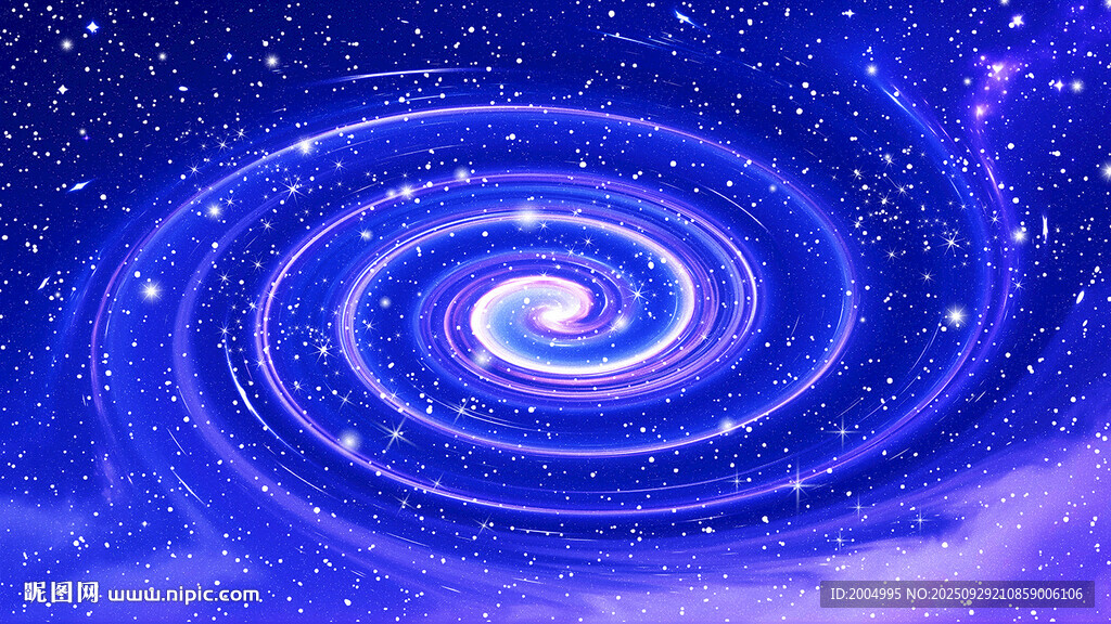 星空旋渦