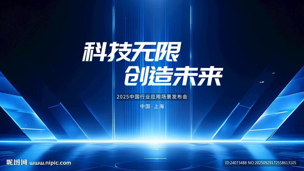 科技無限 創(chuàng)想未來背景圖