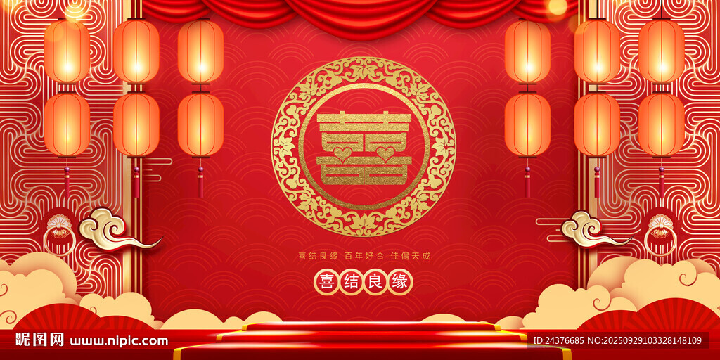 結(jié)婚慶典背景
