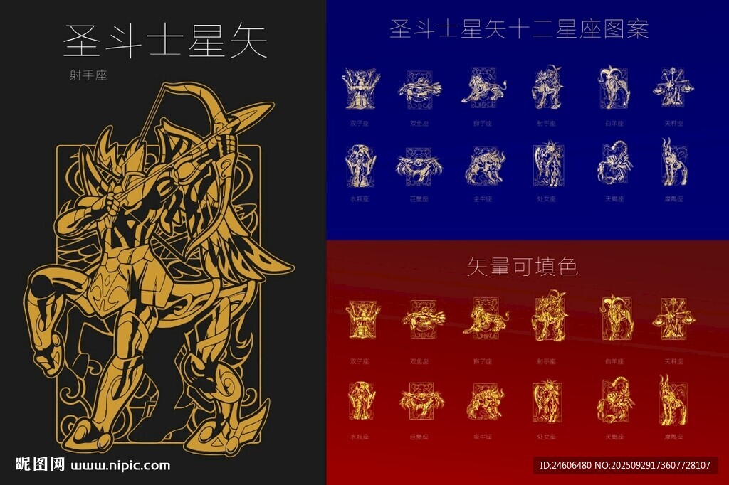 復(fù)古風(fēng)格神話人物插畫(huà)