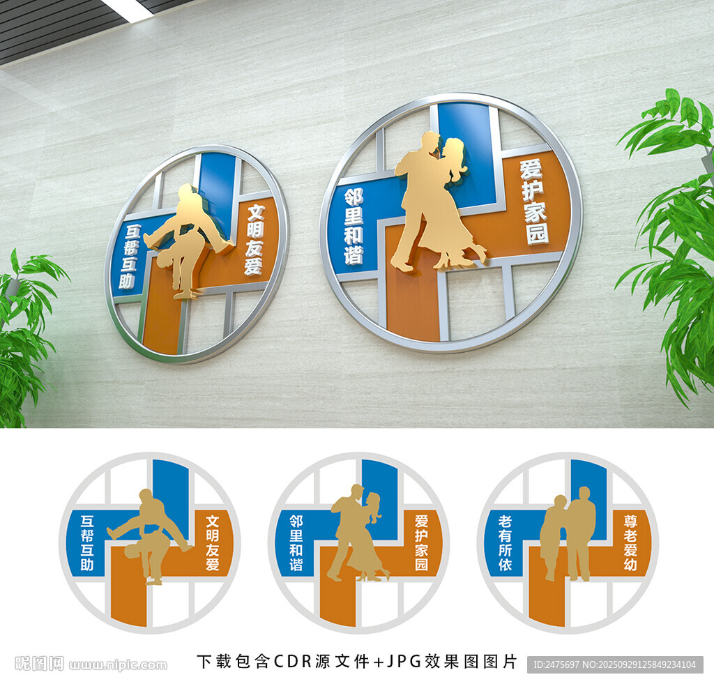 社區(qū)文化