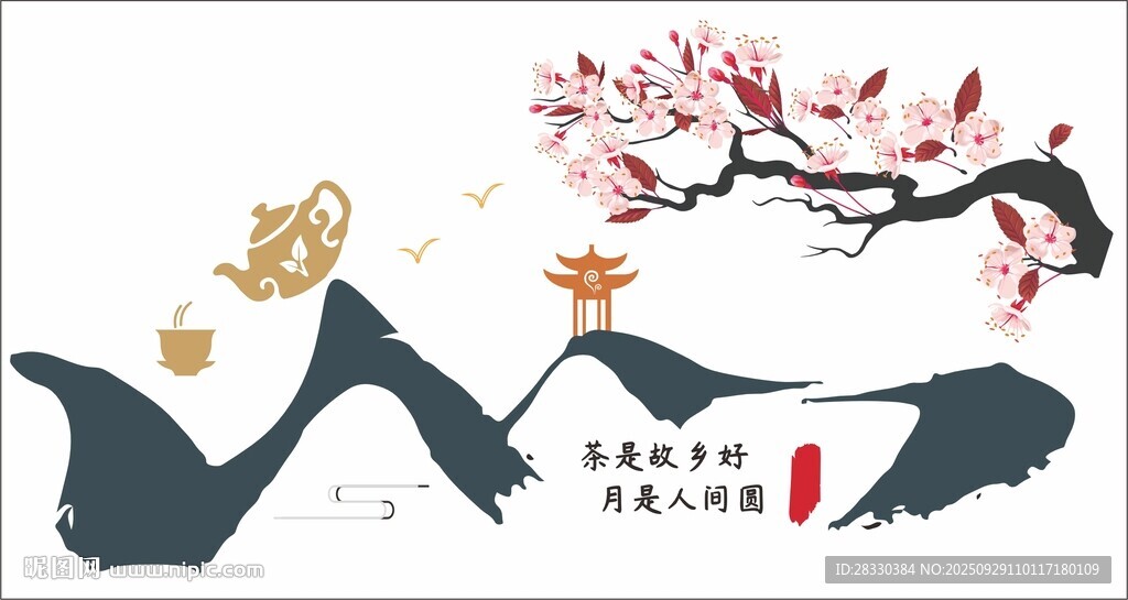 茶文化背景墻