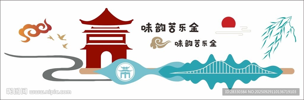 茶文化背景墻