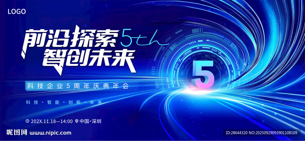 科技kv