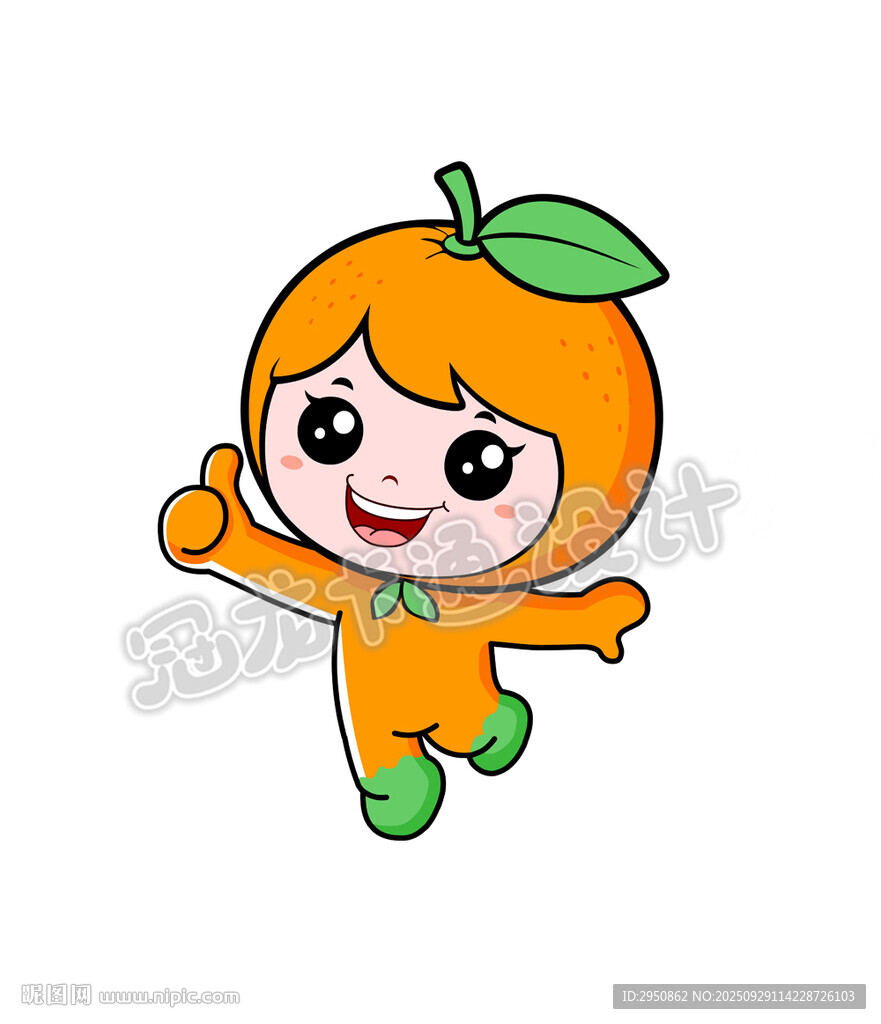 可愛橙子卡通形象