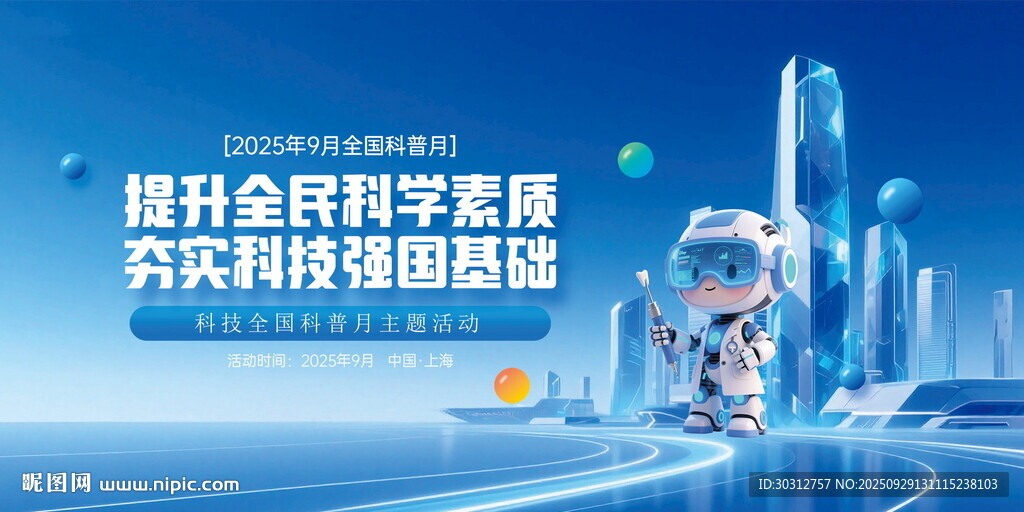 科技賦能企業(yè)創(chuàng)新發(fā)展
