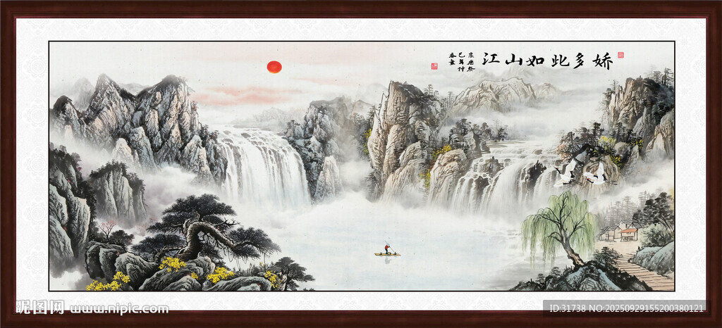 山水風(fēng)景畫