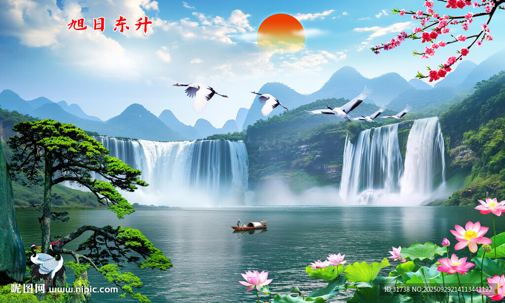 高山流水山水畫