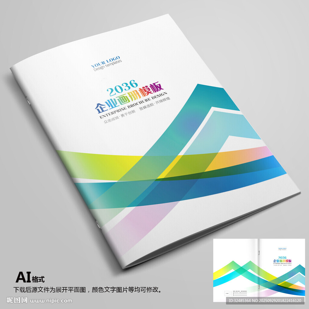 封面設計