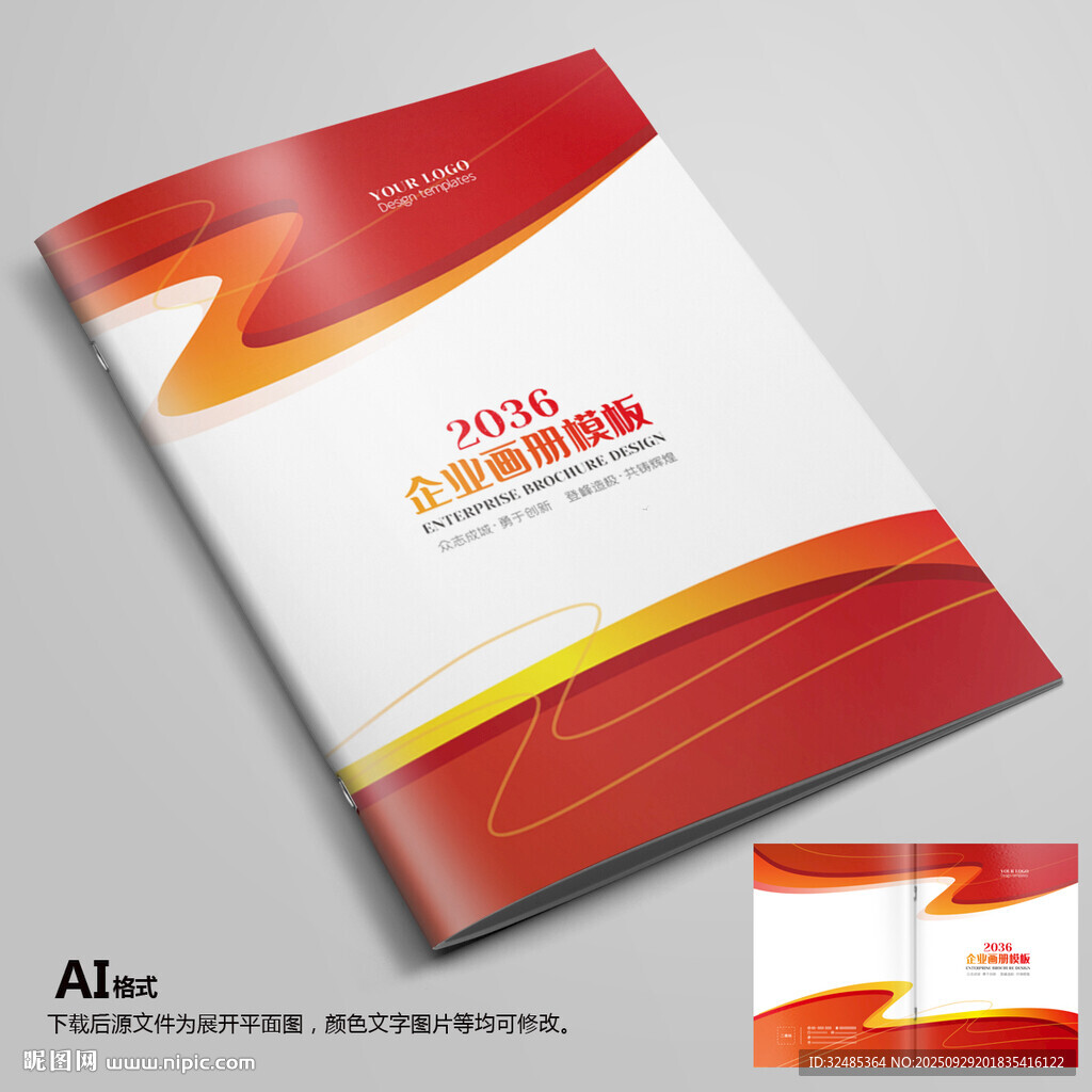 封面設(shè)計