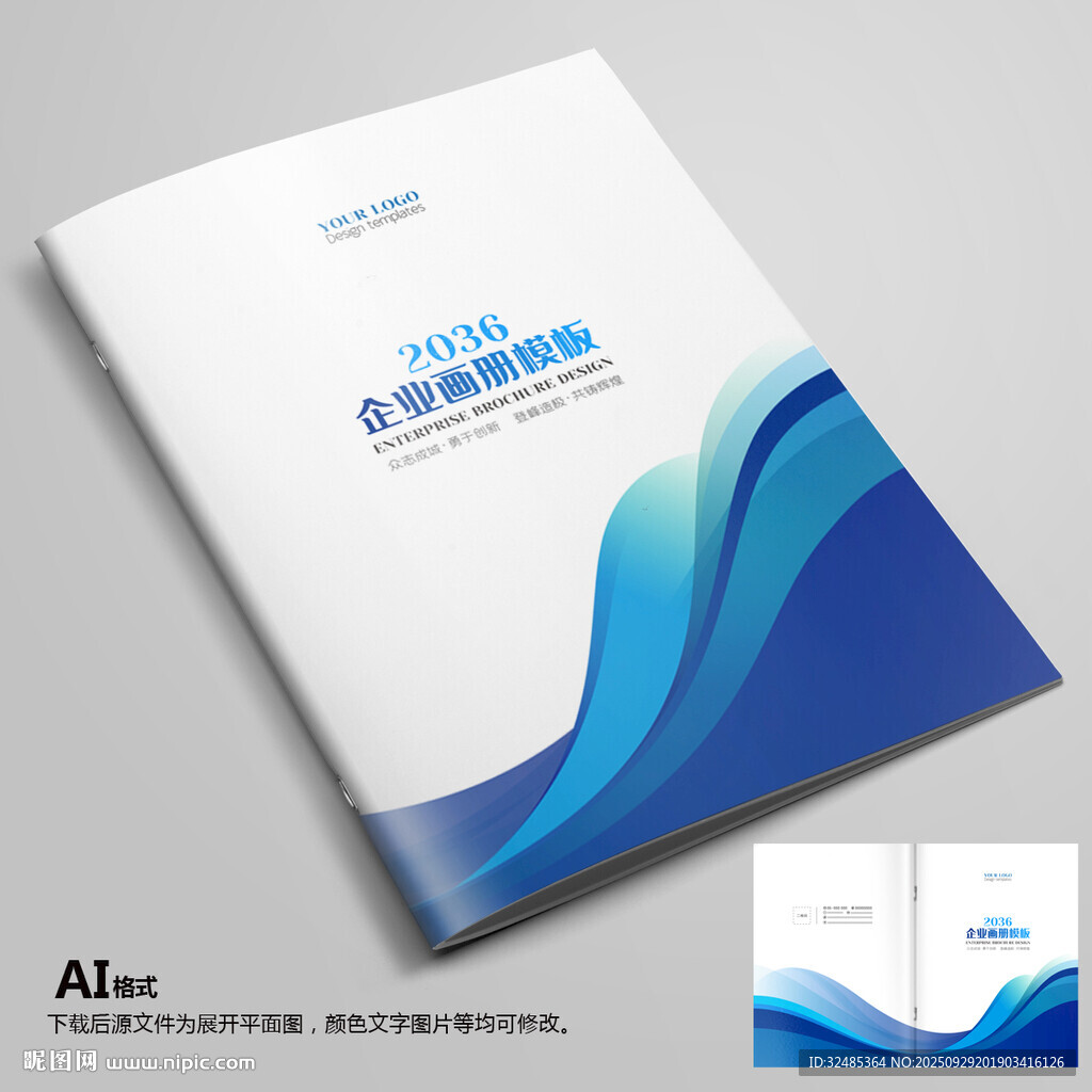 封面設(shè)計(jì)