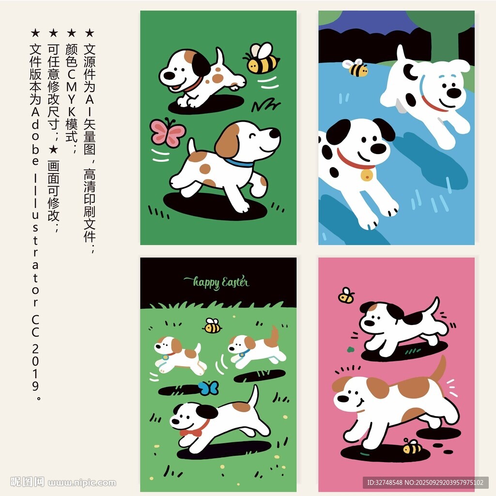 可愛小狗插畫封面卡片本子