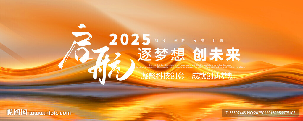 中國(guó)風(fēng)會(huì)議背景