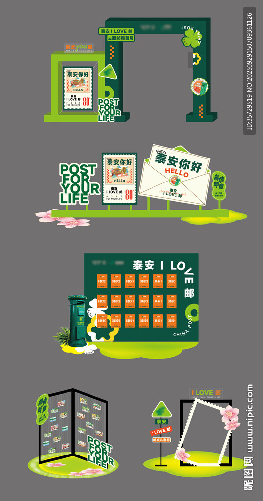 旅游打卡點(diǎn)美陳