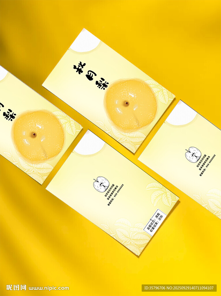 三張簡約風(fēng)卡片展示