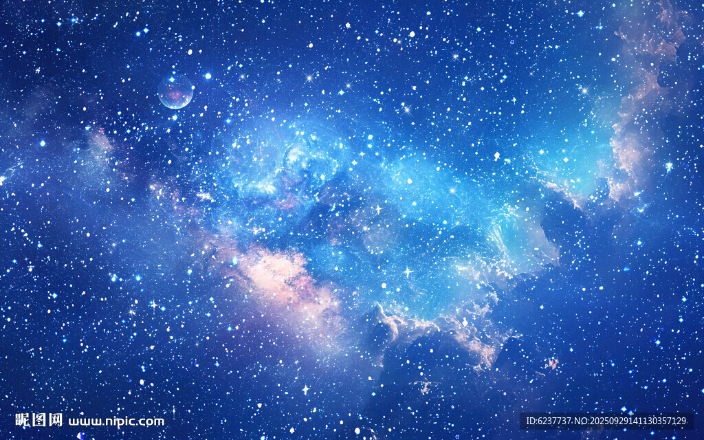 星空頂