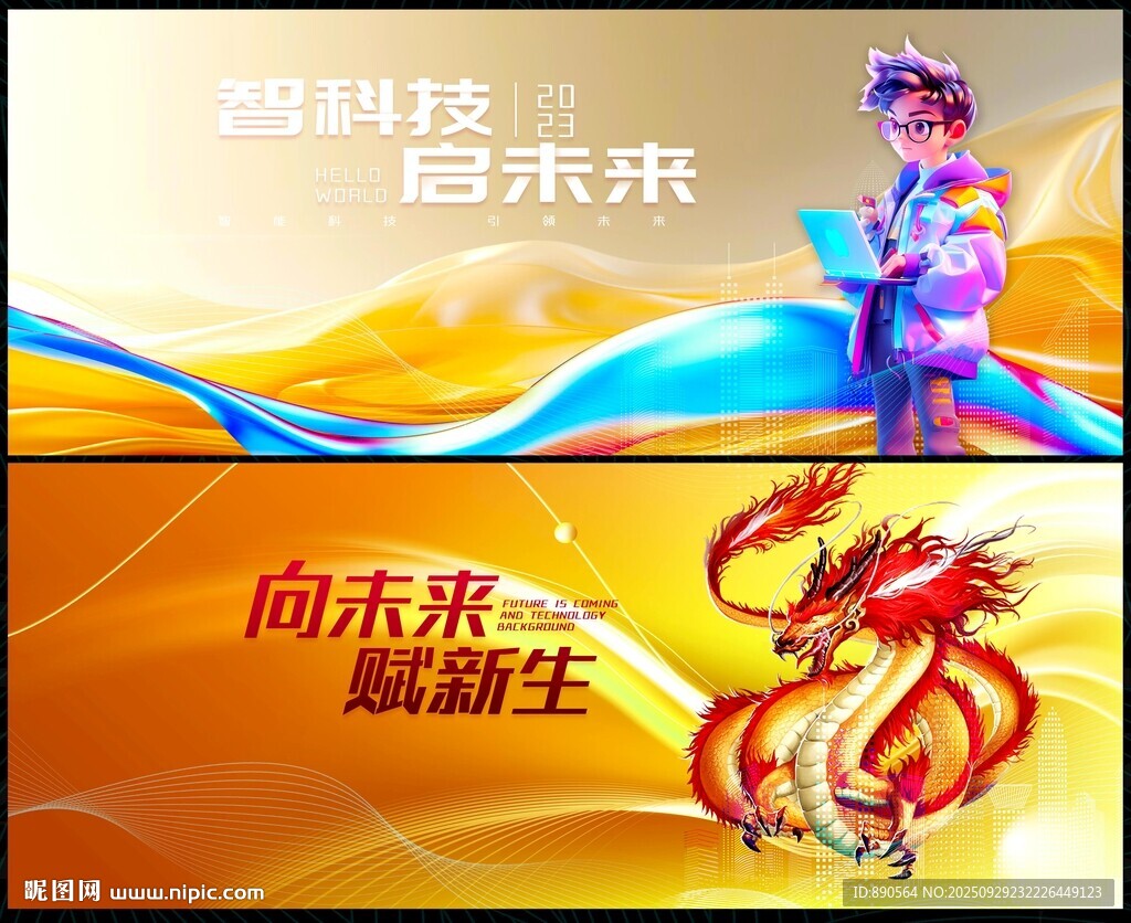 會(huì)議論壇 