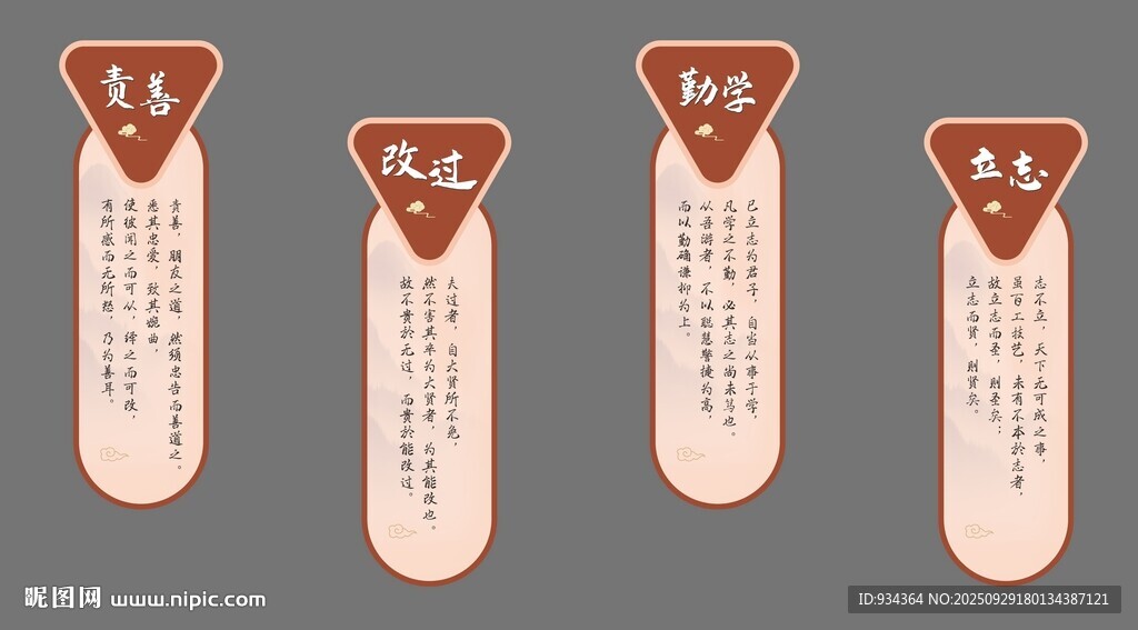 復(fù)古風(fēng)格標(biāo)簽設(shè)計展示