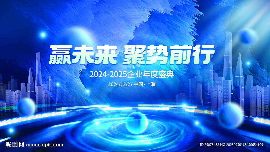 逐夢未來 科技引領(lǐng)前行