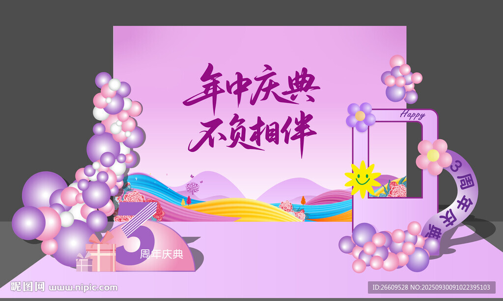 拍照網(wǎng)紅美稱