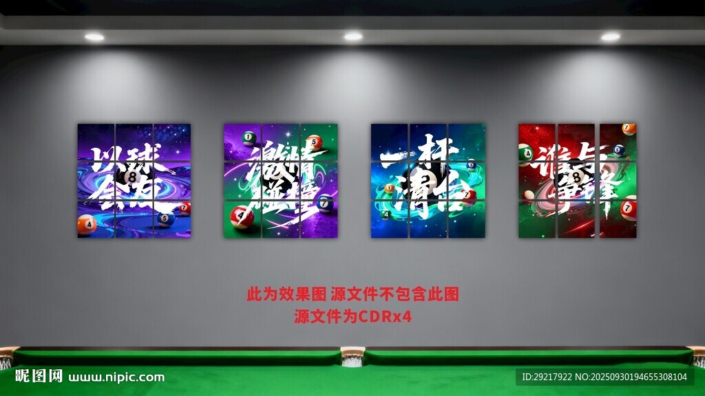 多彩臺(tái)球海報(bào)裝飾臺(tái)球室