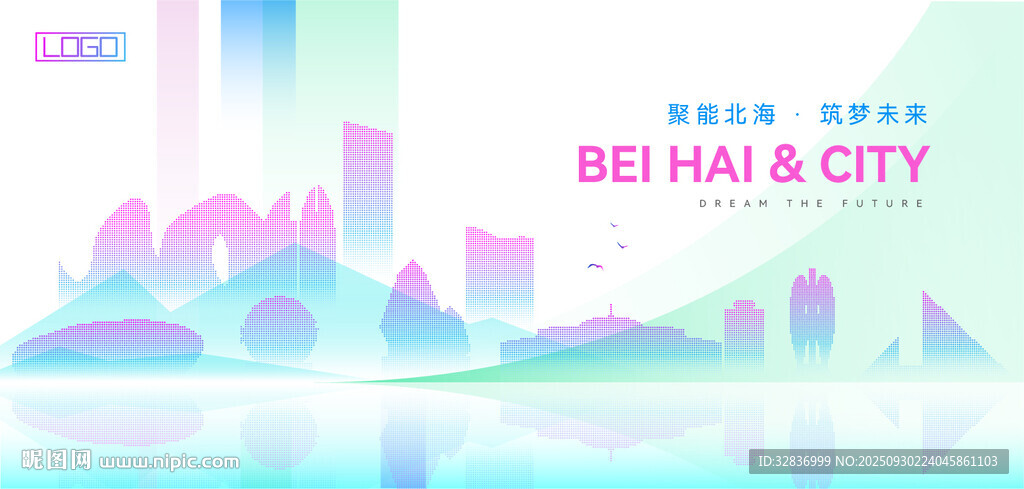 北海建筑