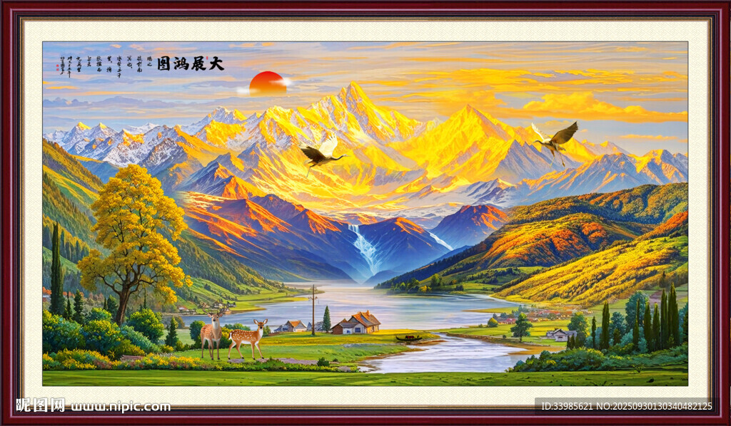 日照金山