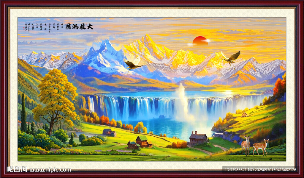 金色瀑布金山