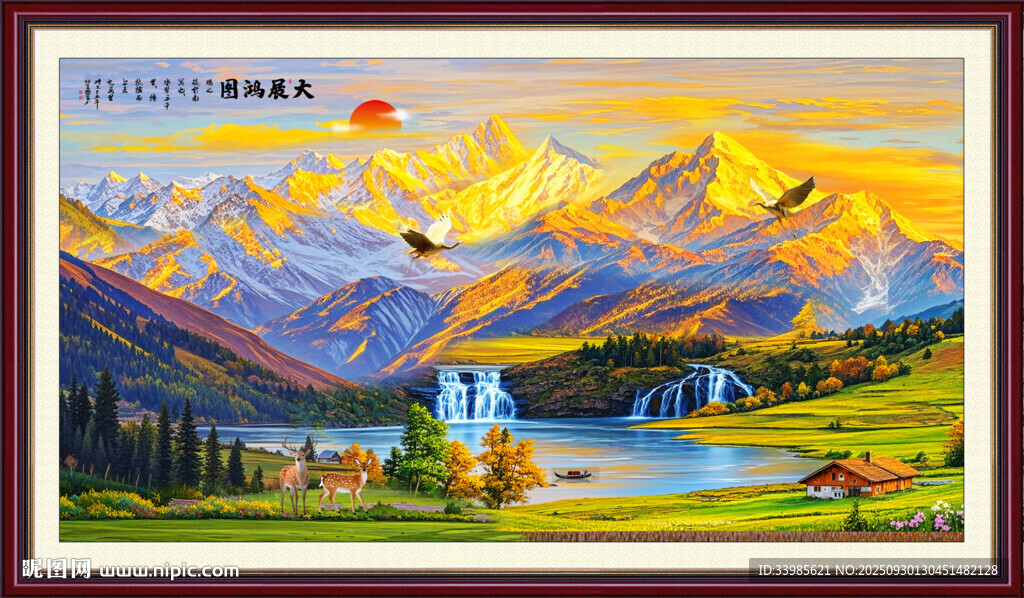 金山風(fēng)水畫(huà)