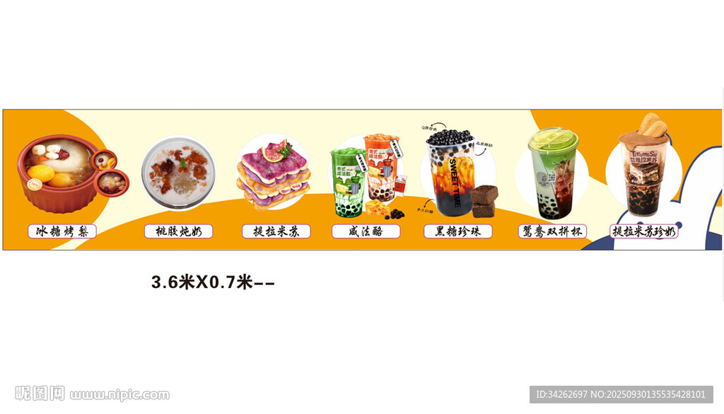 冰糖烤梨皮
