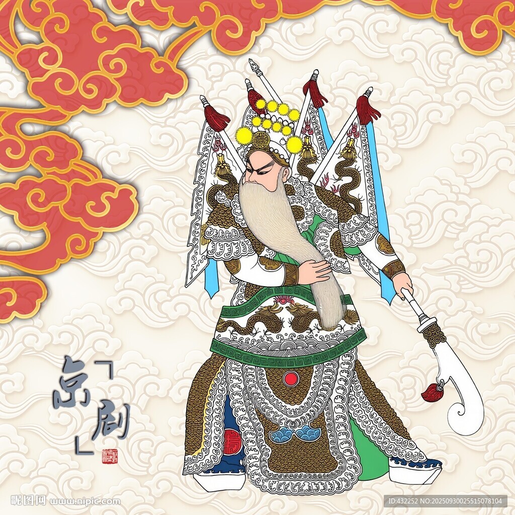 京劇人物黃忠
