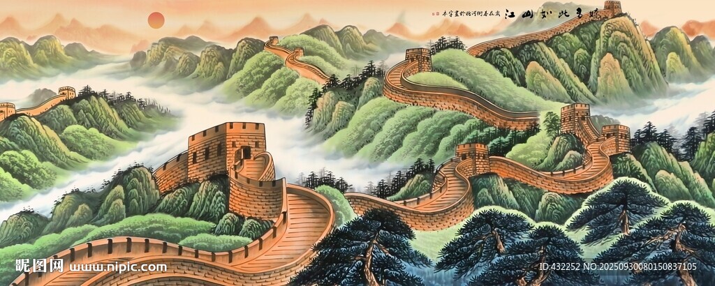 長(zhǎng)城國畫手繪長(zhǎng)城