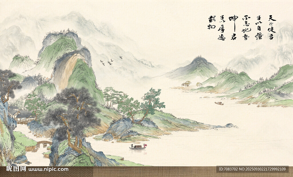 古風山水畫