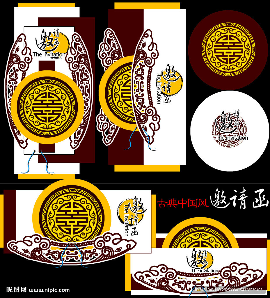 中式傳統(tǒng)花紋圖案設(shè)計
