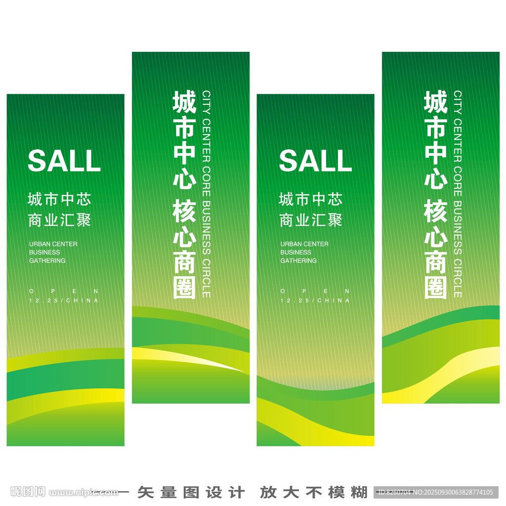 綠色道旗