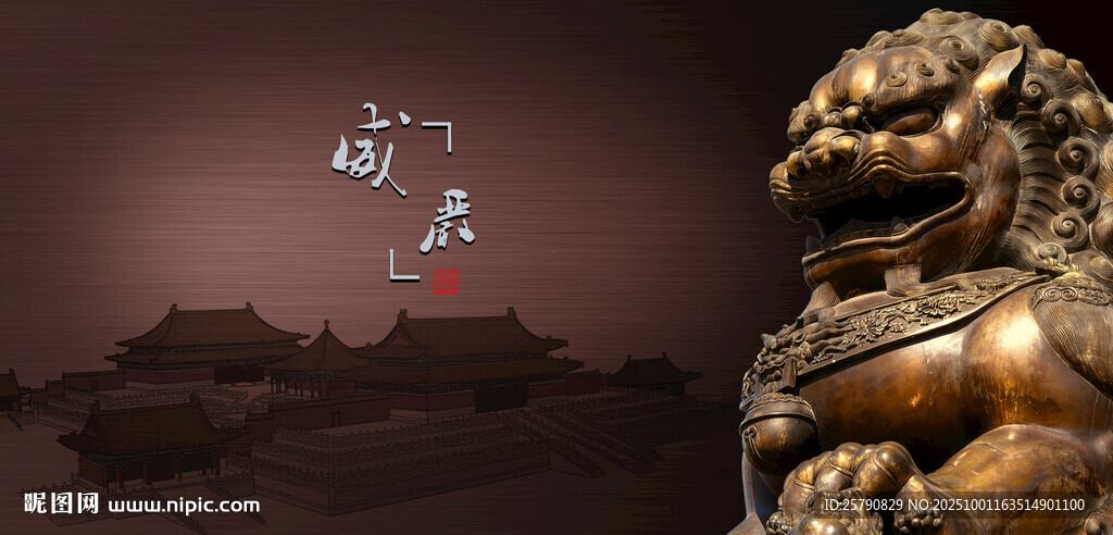 古城石獅盡顯歷史滄桑