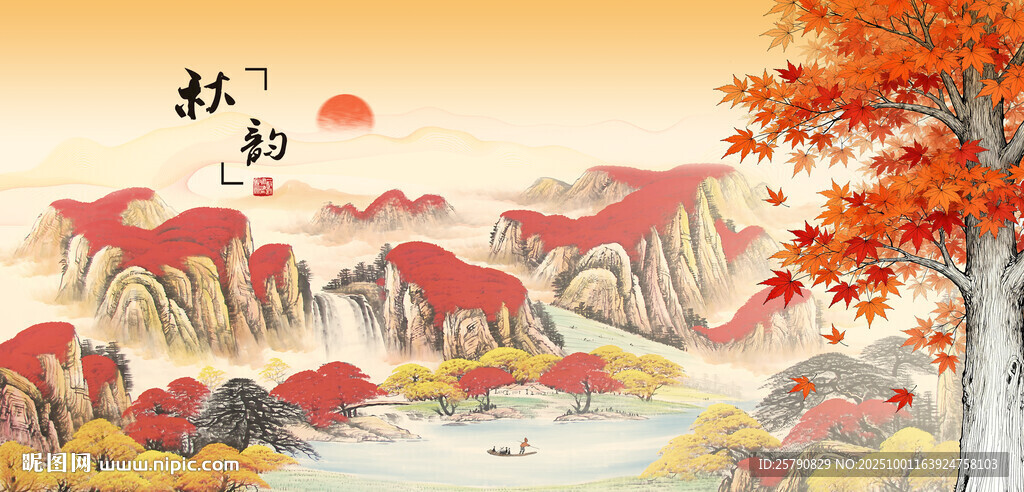 秋日山林鴻運(yùn)當(dāng)頭