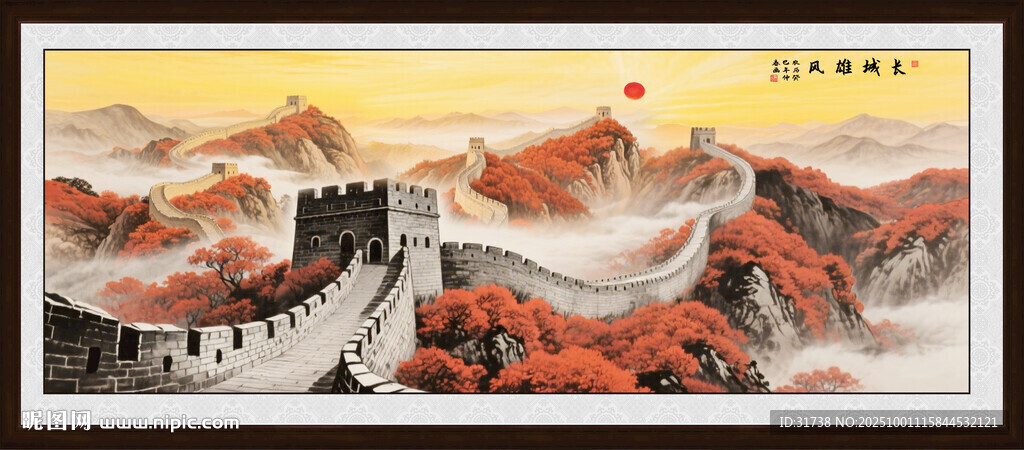 江山如畫