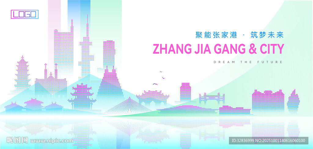張家港建筑