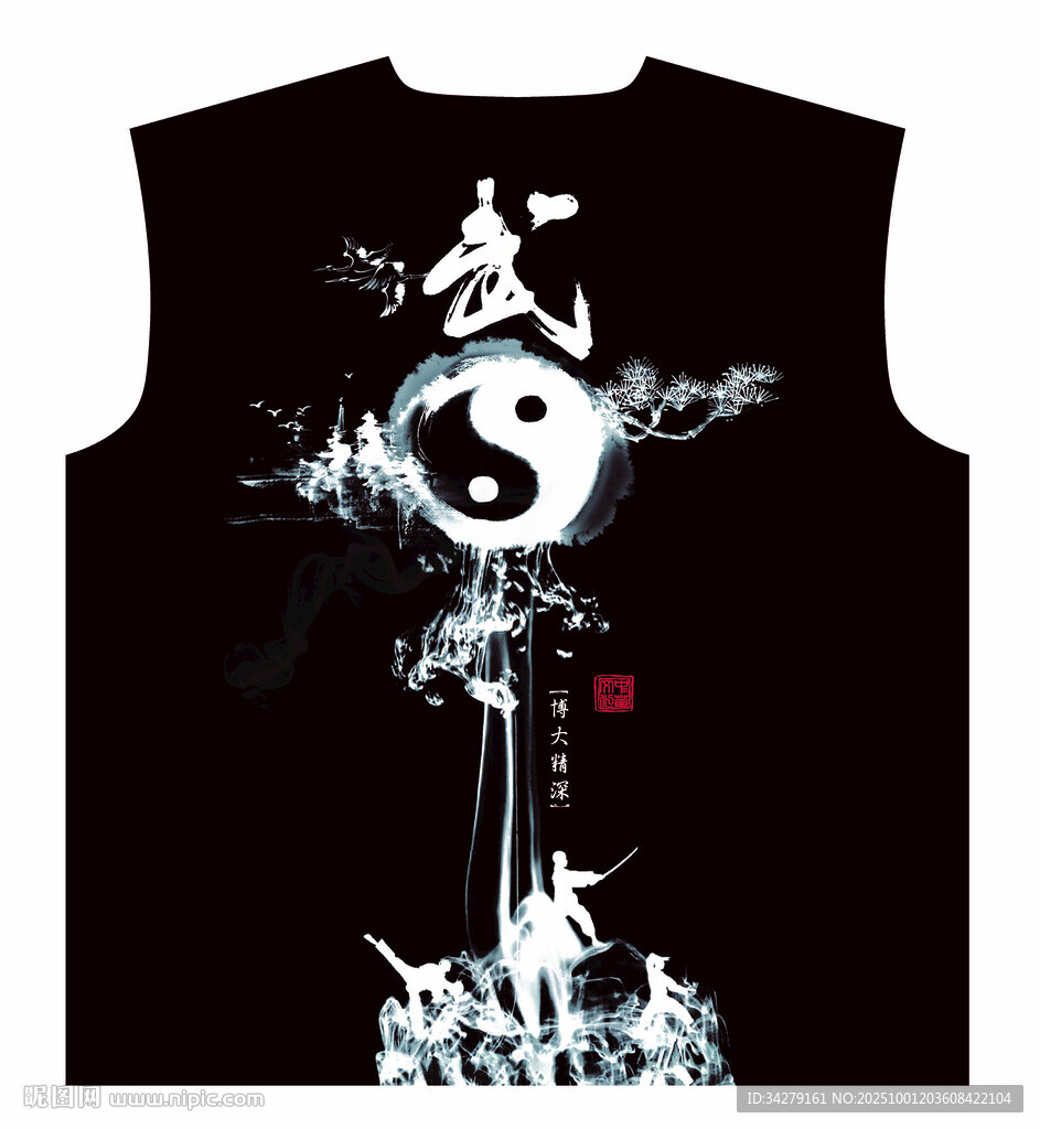 中式太極武術(shù)風(fēng)